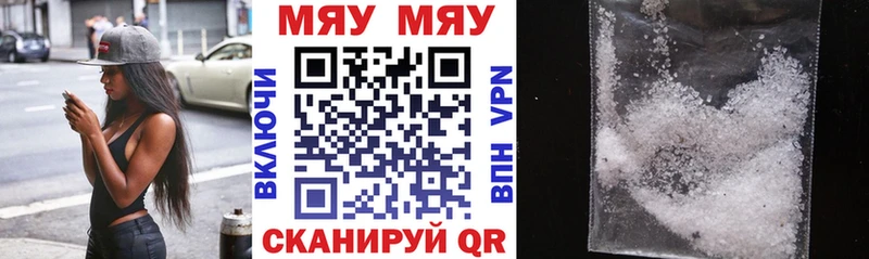 Все наркотики Шарыпово Канабис  A-PVP  ГАШ  Меф мяу мяу  COCAIN 