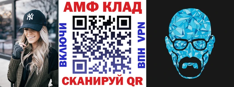 АМФЕТАМИН Premium Шарыпово