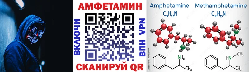 магазин    Шарыпово  Amphetamine 97% 