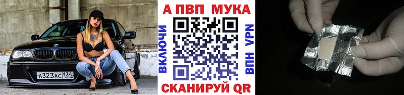 Alpha-PVP Crystall  Шарыпово 