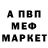 Метадон VHQ Farxat Mashayev
