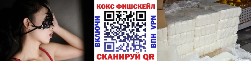 COCAIN 98%  Шарыпово 