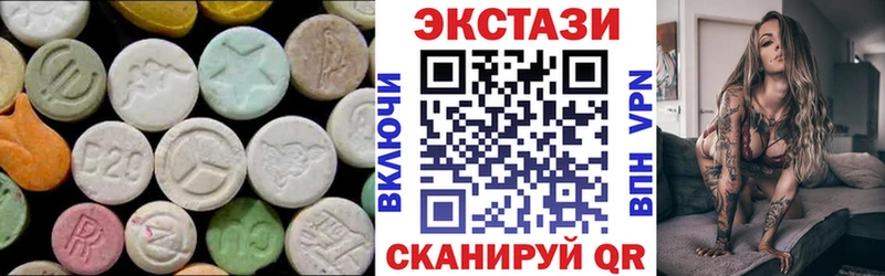 ЭКСТАЗИ Дубай  Шарыпово 