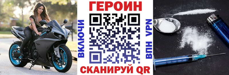 Героин Афган  купить наркотики сайты  Шарыпово 