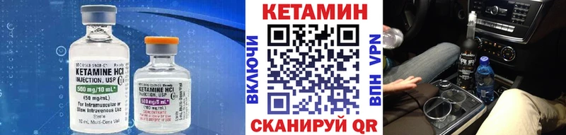 Кетамин ketamine купить наркотики сайты Шарыпово