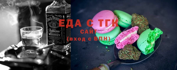 ешки Бугульма