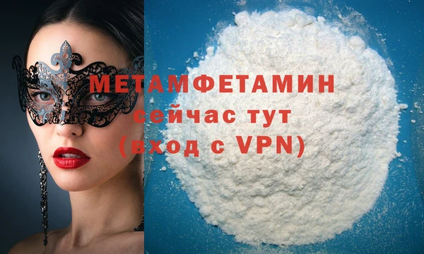 ешки Бугульма