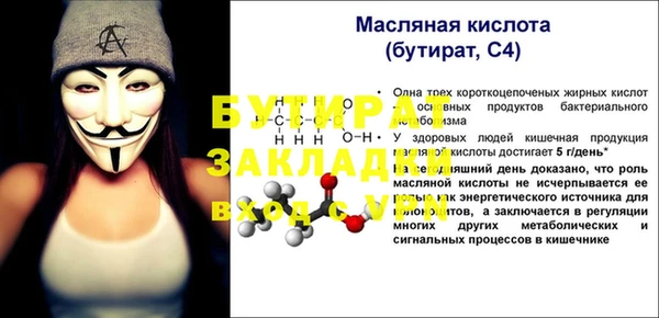 ешки Бугульма
