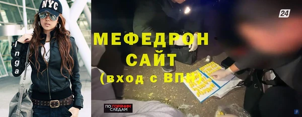 ешки Бугульма