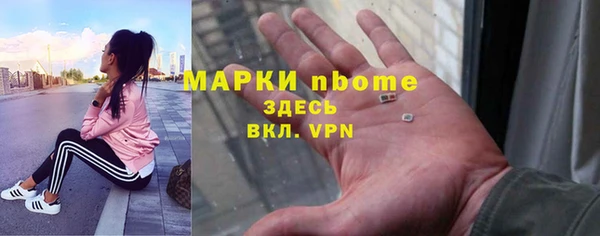 ешки Бугульма