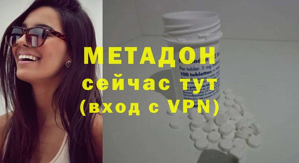марихуана Бронницы