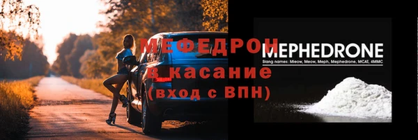 марихуана Бронницы