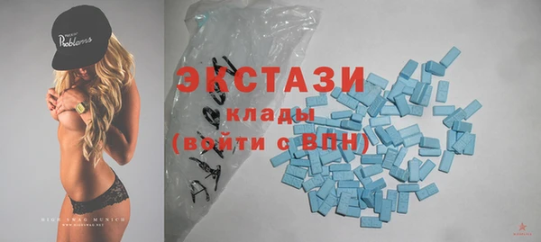 марихуана Бронницы