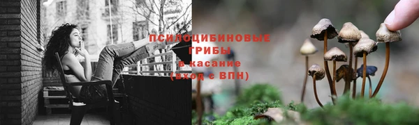 марихуана Бронницы
