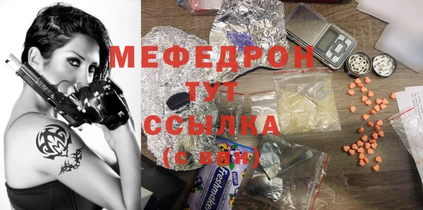 ешки Бугульма