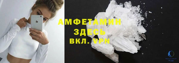 ешки Бородино