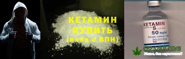 марихуана Бронницы