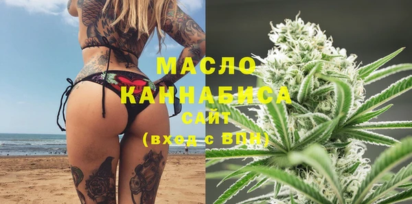 марихуана Бронницы
