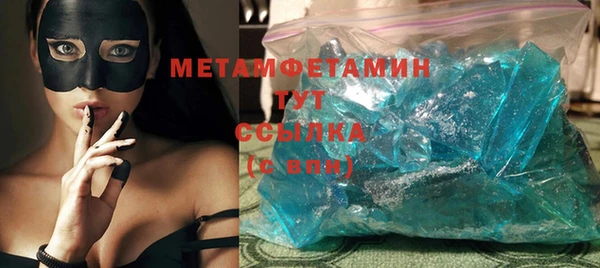 марихуана Бронницы