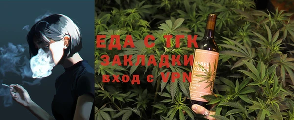 марихуана Бронницы