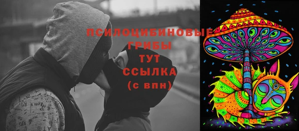марихуана Бронницы
