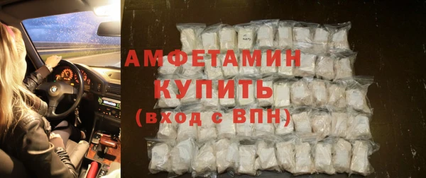 марихуана Бронницы
