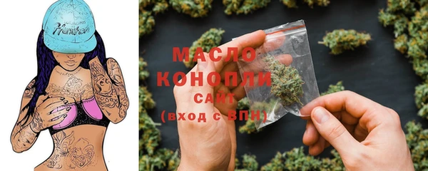 марихуана Бронницы