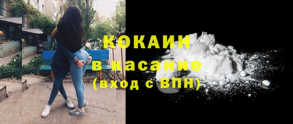 ешки Бугульма