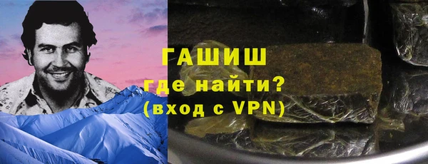 марихуана Бронницы