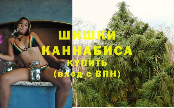 марихуана Бронницы