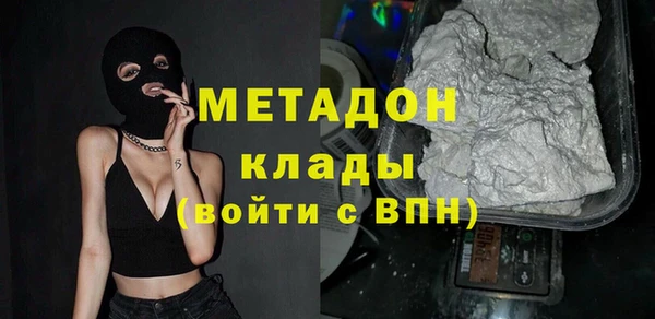 марихуана Бронницы