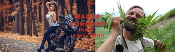 марихуана Бронницы
