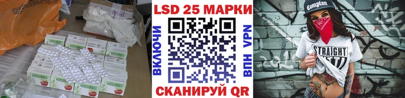 Лсд 25 экстази кислота  Шарыпово 