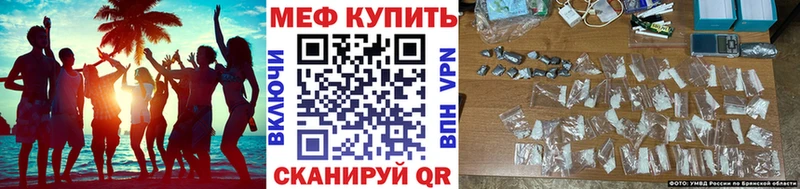 МЕФ мука  Шарыпово 