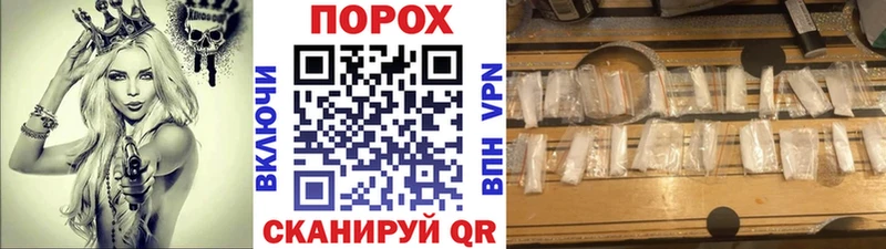 МЕТАМФЕТАМИН пудра  Шарыпово 