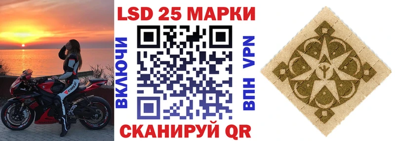 Марки 25I-NBOMe 1,5мг  дарнет шоп  Шарыпово 