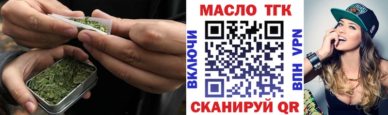 Дистиллят ТГК Wax  Шарыпово 